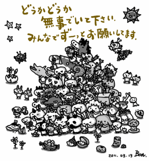 Bonsantop5.GIF