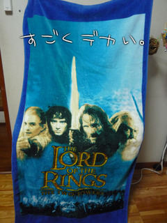 LotR.jpg